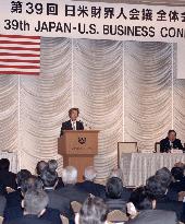 Koizumi addresses Japan-U.S. Business Council